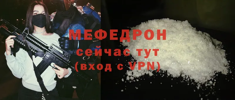 Мефедрон мука Тайшет